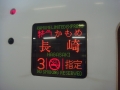 Nagasaki